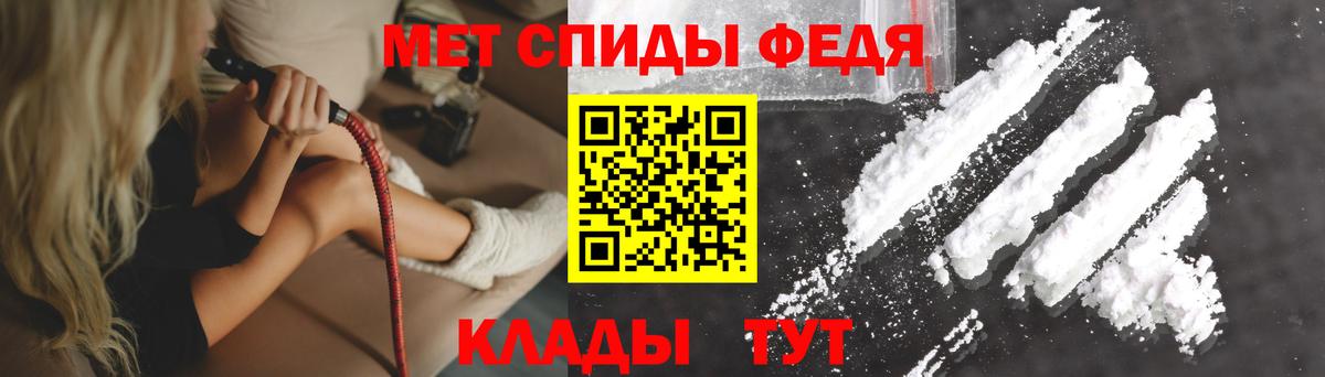 АМФЕТАМИН Premium  Вход с VPN  блэк спрут зеркало  Братск  АМФ 
