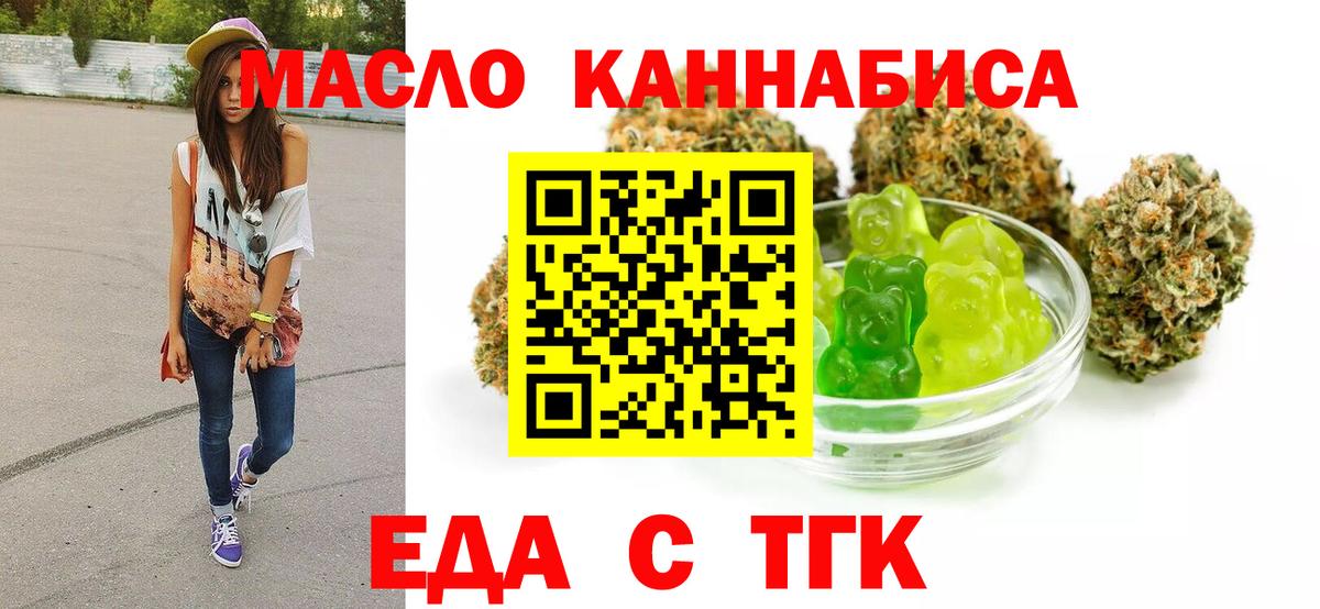 Canna-Cookies конопля Братск