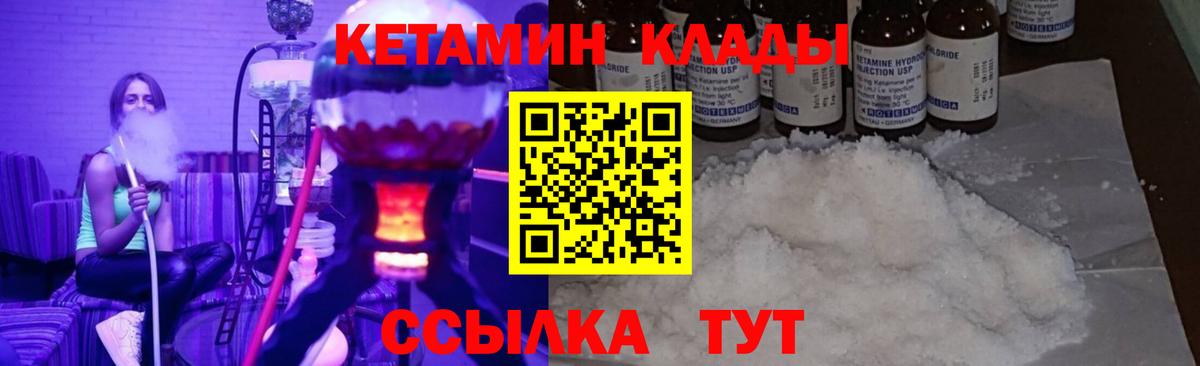 Каннабис  Лсд 25  Братск  NBOMe  Вход с VPN  Cocaine  Мефедрон кристаллы 