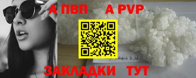мяу мяу кристалл Пушкино