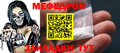 мяу мяу кристалл Пушкино