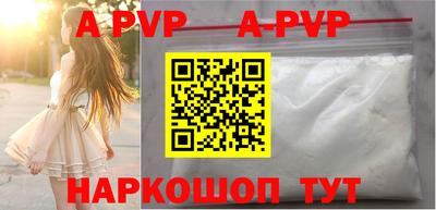 мяу мяу кристалл Пушкино