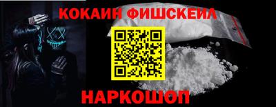 мяу мяу кристалл Пушкино