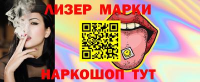 spice Пыть-Ях
