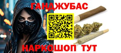 spice Пыть-Ях