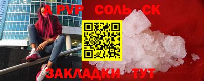 apvp Пугачёв