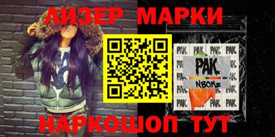 spice Пыть-Ях