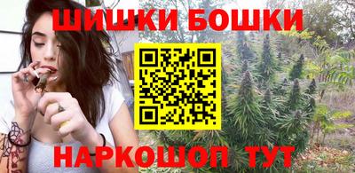 мяу мяу кристалл Пушкино