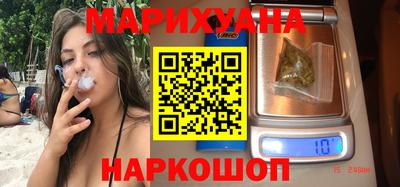 мяу мяу кристалл Пушкино