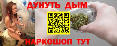 мяу мяу кристалл Пушкино