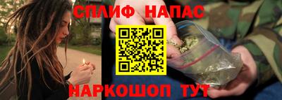 spice Пыть-Ях