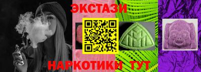 мяу мяу кристалл Пушкино