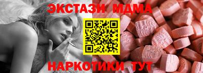 apvp Пугачёв