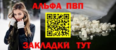 spice Пыть-Ях
