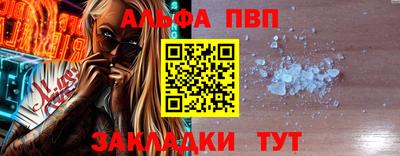 spice Пыть-Ях