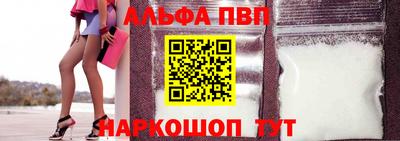 мяу мяу кристалл Пушкино
