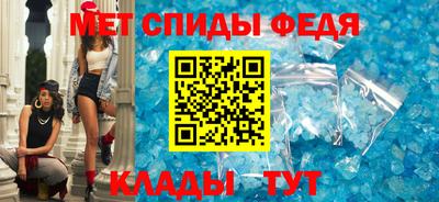 spice Пыть-Ях