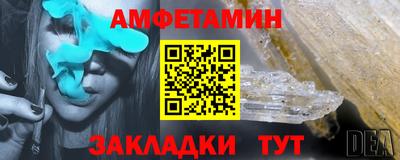 spice Пыть-Ях