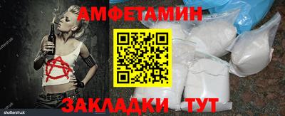 мяу мяу кристалл Пушкино
