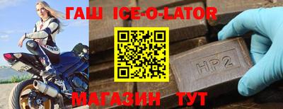 мяу мяу кристалл Пушкино
