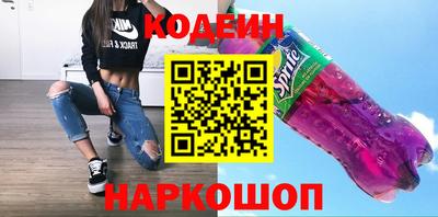 мяу мяу кристалл Пушкино