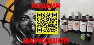 мяу мяу кристалл Пушкино