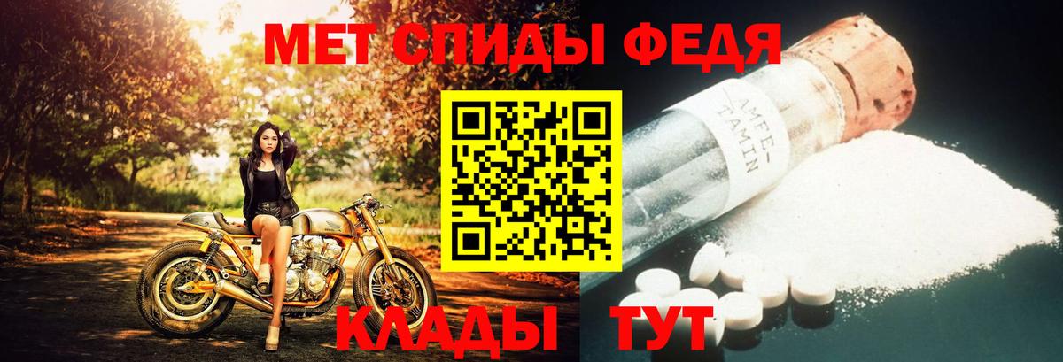 MDMA Братск